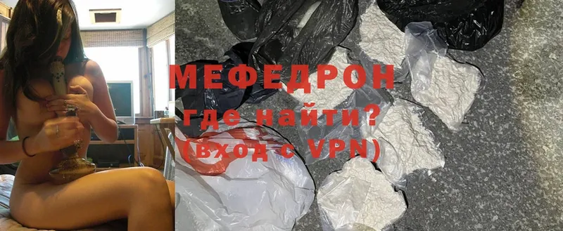 Мефедрон mephedrone  сколько стоит  Владимир 